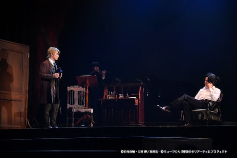 ミュージカル「憂国のモリアーティ」より。