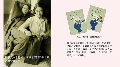 「アルバム『娘と私』」より。