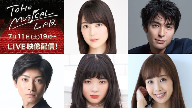 上段左から生田絵梨花（乃木坂46）、海宝直人。下段左から木村達成、田村芽実、妃海風。