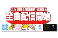「CUE DREAM JAM-BOREE」全曲配信 告知ビジュアル