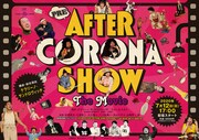 「PRE AFTER CORONA SHOW The Movie」ビジュアル