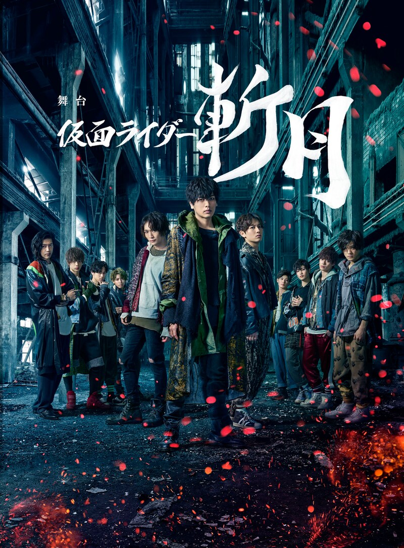 「舞台『仮面ライダー斬月』-鎧武外伝-」ビジュアル