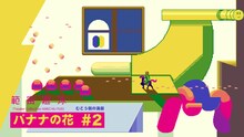 範宙遊泳 むこう側の演劇「『バナナの花』#2」ビジュアル（イラスト：たかくらかずき）
