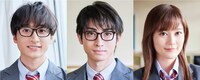ミュージカル「四月は君の嘘」出演者。左から小関裕太、木村達成、生田絵梨花。