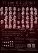 舞台「Three Kingdoms～呉国編～」チラシ裏
