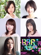 東京演劇女子Presents「BAR女の平和」Bチームのキャスト。