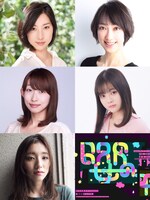 東京演劇女子Presents「BAR女の平和」Bチームのキャスト。