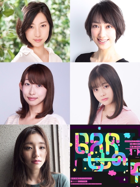 東京演劇女子Presents「BAR女の平和」Bチームのキャスト。