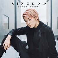 「花に嵐」が収録されたフルアルバム「KINGDOM」（初回限定盤）のジャケット。