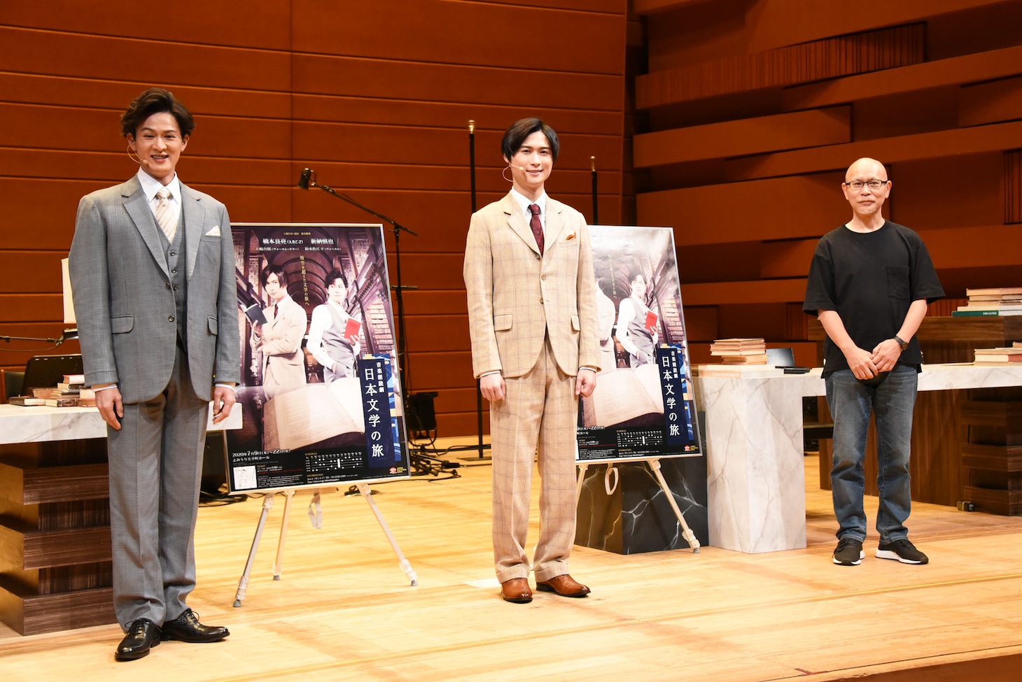 左から新納慎也、橋本良亮、鈴木勝秀。