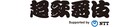 「一生懸命、心を込めて」中村獅童×初音ミク「超歌舞伎」8月にオンライン開催
