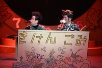 「願いがかなうぐつぐつカクテル」フォトコールより。左から、森下能幸演じるカラスのヤコブ、松尾諭演じる猫のマウリツィオ。