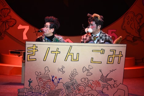 「願いがかなうぐつぐつカクテル」フォトコールより。左から、森下能幸演じるカラスのヤコブ、松尾諭演じる猫のマウリツィオ。