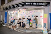 「とびだせ!ガリ版印刷発信基地」ビジュアル
