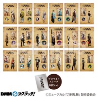 E賞、ステッカー1枚＋ブロマイドスリーブ6枚セット（18種）のイメージ。