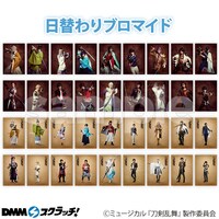 Wチャンス賞、特製ブロマイドのイメージ。