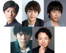 上段左から木村達成、佐藤寛太、宮崎秋人。下段左から岡田義徳、白井晃。
