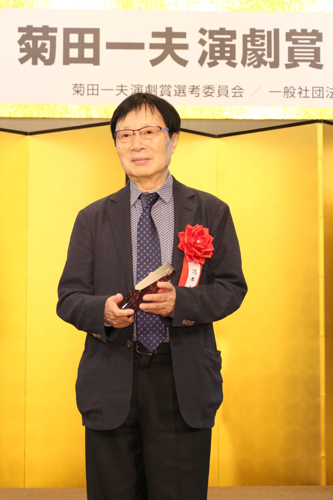 酒井澄夫