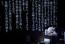 DULL-COLORED POP 第22回本公演「アンチフィクション」より。（撮影：山口真由子）