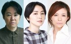 長澤まさみ×秋山菜津子×阿部サダヲが紡ぐ“女の友情物語”「フリムンシスターズ」