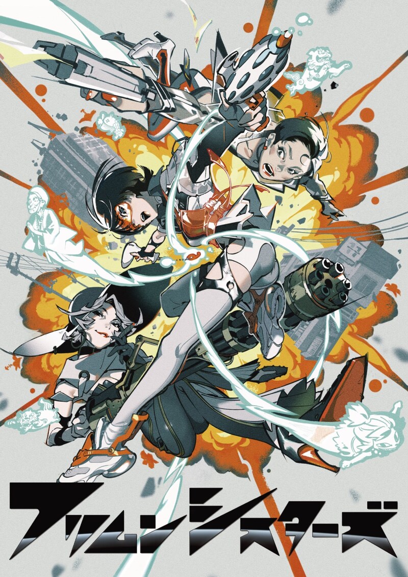 COCOON PRODUCTION 2020「フリムンシスターズ」ビジュアル