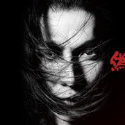 ゲキ×シネ「偽義経冥界歌」10月24日に公開、ドルビーシネマでも上映決定