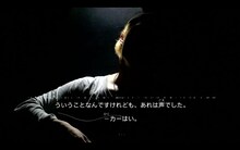 長谷川優貴プロデュース公演「口（しかく）」 配信公演より。