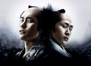 「ふたがしら」ビジュアル(c)2015オノ・ナツメ/小学館 (c)WOWOW/ホリプロ