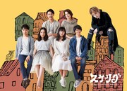 浜中文一主演「スケリグ」、初日公演をスカパー！オンデマンドで配信