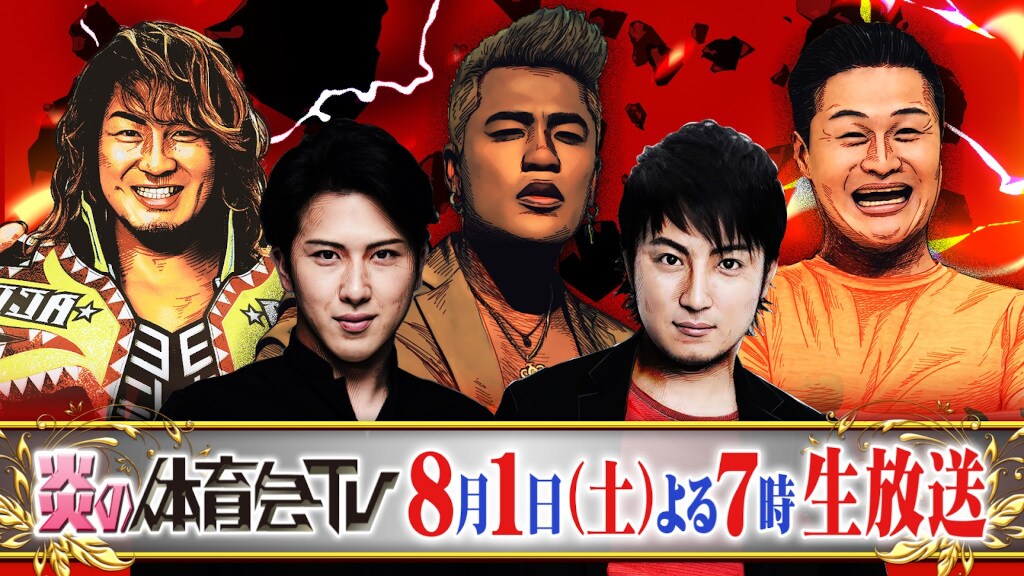 taiikukai_matsuya.jpg?impolicy