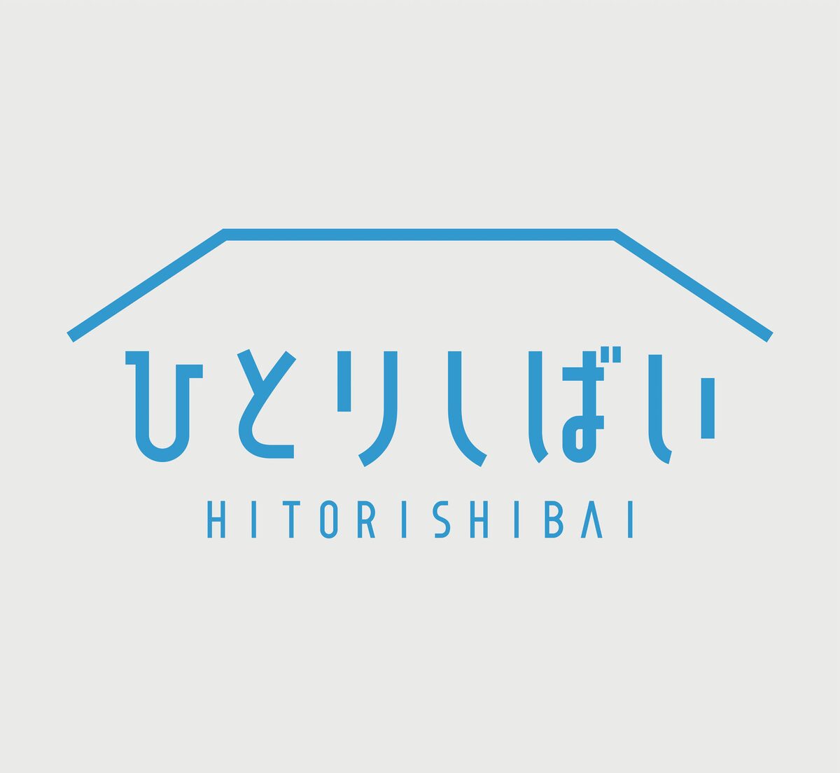 植田圭輔 椎名鯛造出演 ひとりしばい タイトル決定 演出家コメントも コメントあり ステージナタリー