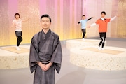 「にっぽんの芸能『日本舞踊体操』」より。(写真提供:NHK)