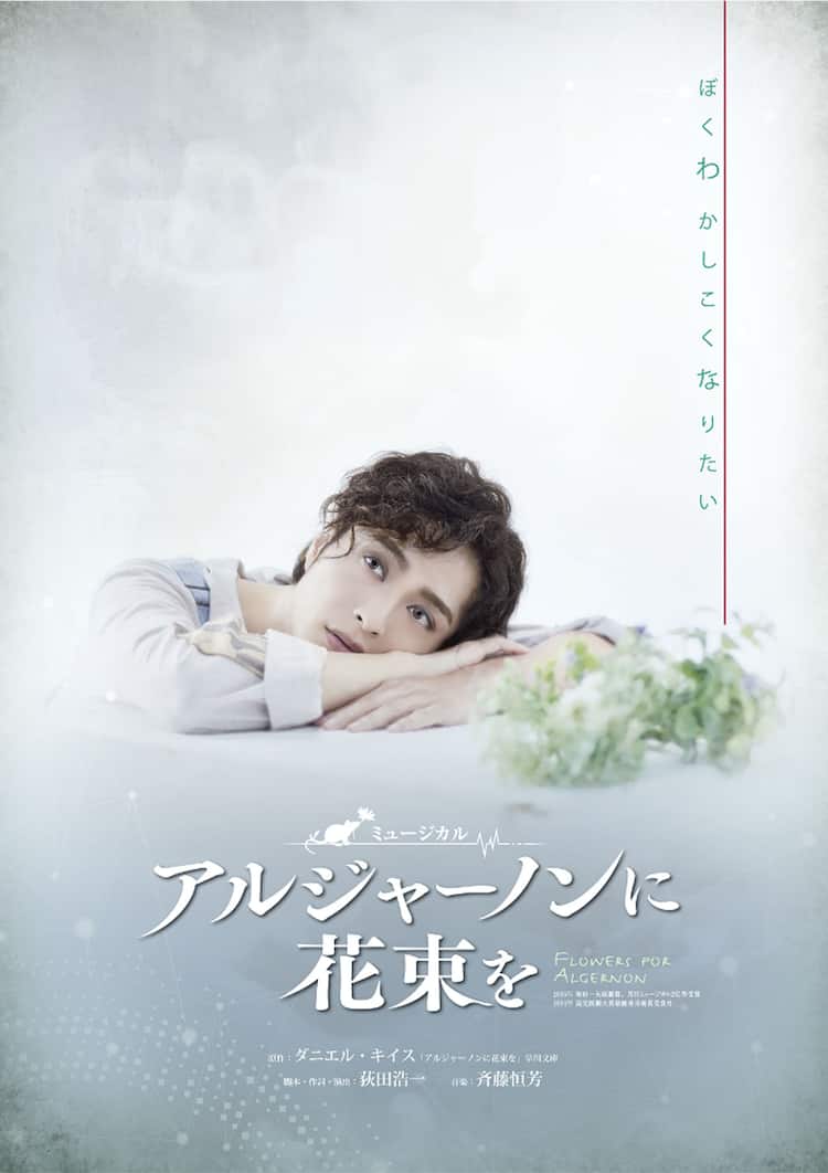えむさん取り置き中】ミュージカル ハムレット DVD 矢田悠祐 