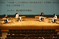 岩井秀人（WARE）プロデュース 第3回「いきなり本読み！」2日目より。（撮影：平岩と坂本）