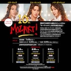 パク・ウンテ、キム・ジュンスら主演「モーツァルト!」韓国公演を日本語字幕付で配信