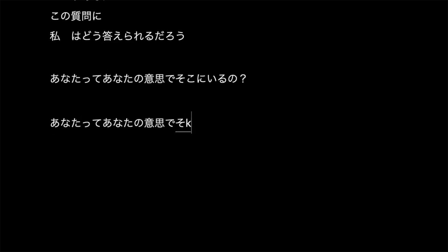 「私は劇場」より。