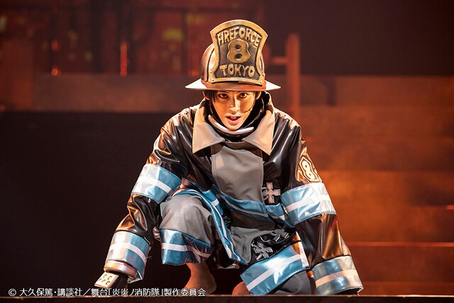舞台「炎炎ノ消防隊」より。(c)大久保篤・講談社／舞台「炎炎ノ消防隊」製作委員会