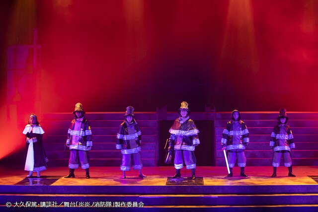 舞台「炎炎ノ消防隊」より。(c)大久保篤・講談社／舞台「炎炎ノ消防隊」製作委員会