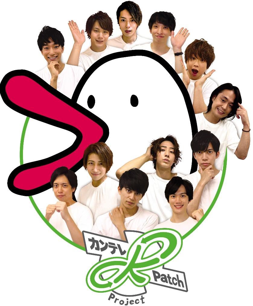 関西テレビのキャラクター・ハチエモンと劇団Patchのコラボビジュアル。