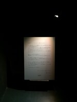 「からっぽの中身ツアー」より。