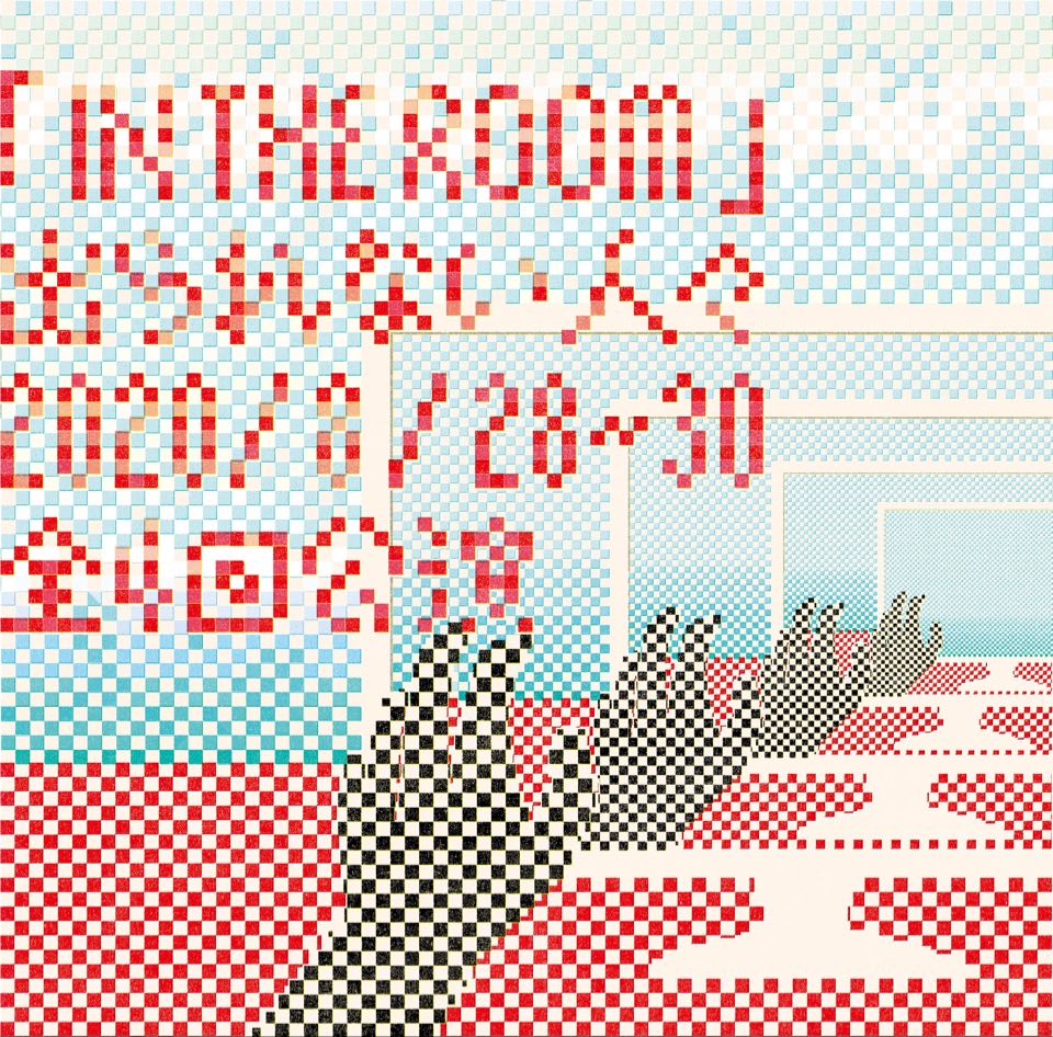 5人の俳優が自室から配信、オンライン演劇「出られない人々」演出は益山貴司
