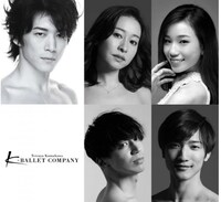 「Orchard Artists スペシャルコンテンツ K-BALLET COMPANY『運命』」配信に出演するキャスト。