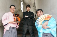 左から、すゑひろがりずの南條庄助、野村太一郎、すゑひろがりずの三島達矢。
