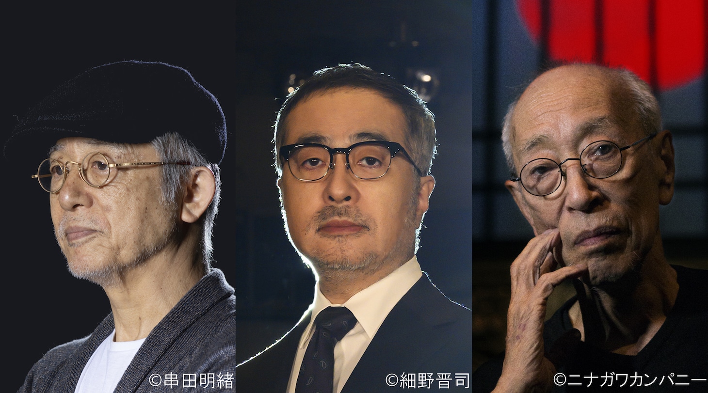 左から串田和美、松尾スズキ、蜷川幸雄。
