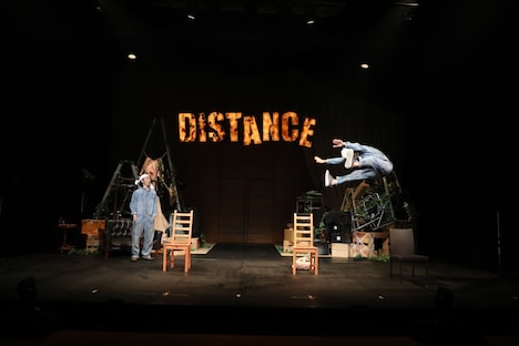 本多劇場グループ next「DISTANCE-TOUR-」愛知・穂の国とよはし芸術劇場PLAT アートスペース公演より。（撮影：成田智広）