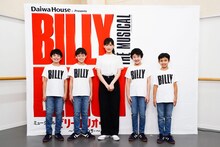 TBSテレビ「綾瀬はるかと挑戦者たち『ビリー・エリオット』躍動する4人の少年と激動の舞台裏」の出演者。(c)ホリプロ
