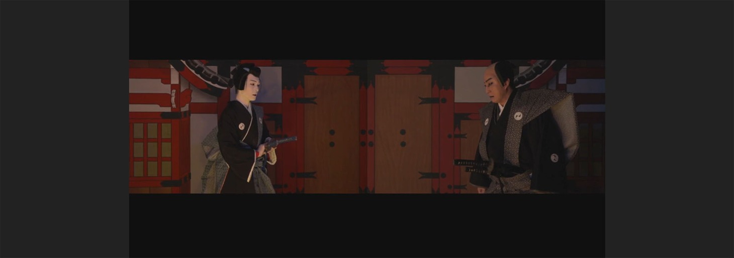 「図夢歌舞伎『忠臣蔵』第2回」より。（c）松竹