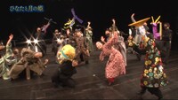 ダンス×人形劇「ひなたと月の姫」特別企画より。
