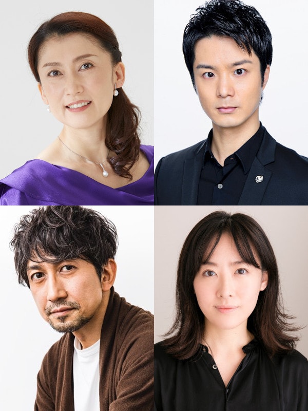 上段左から一路真輝、田代万里生、下段左から神尾佑、前田亜季。