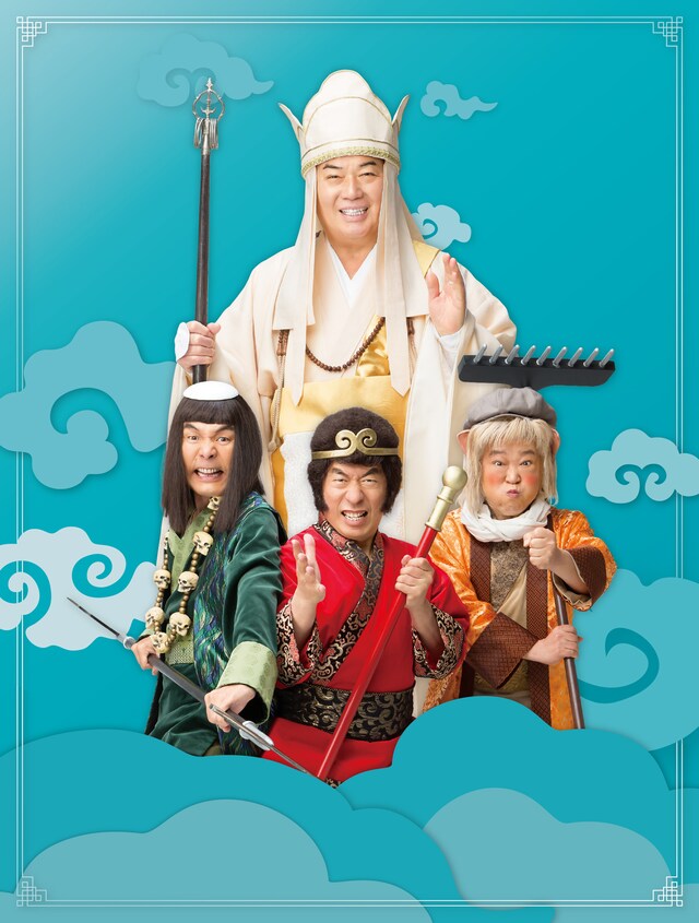 「芸道45周年 細川たかし特別公演 35周年 ダチョウ倶楽部一座旗揚げ公演」ビジュアル